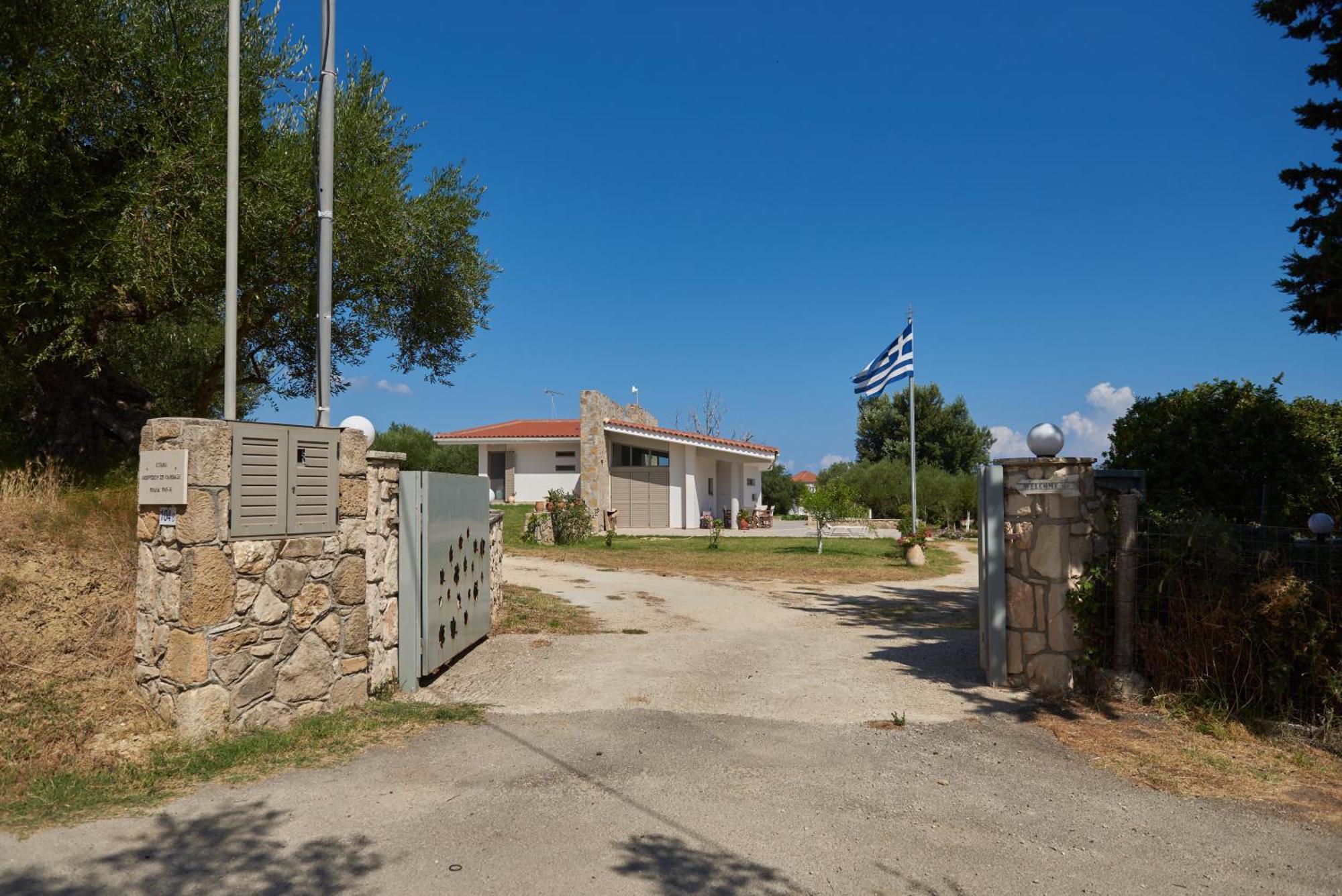 Rania / Zante Drosia * Kypseli